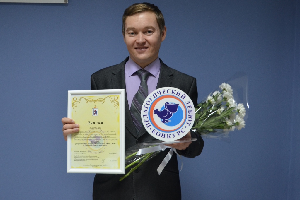Аватар репетитора