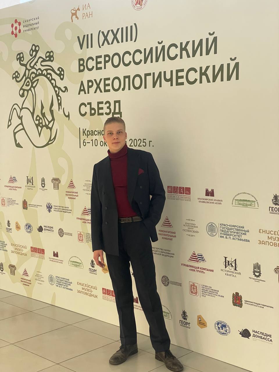 Аватар репетитора