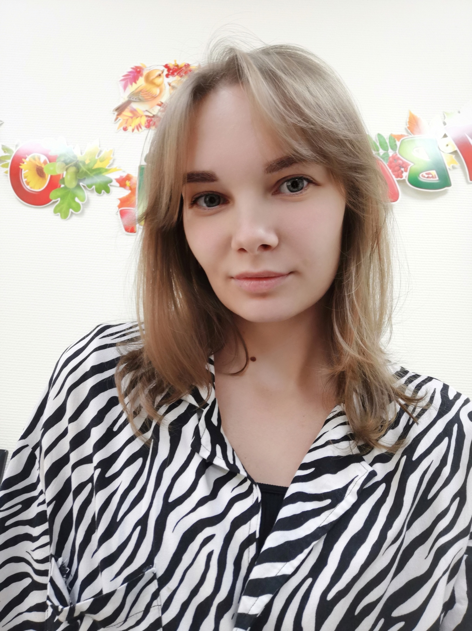 Аватар репетитора