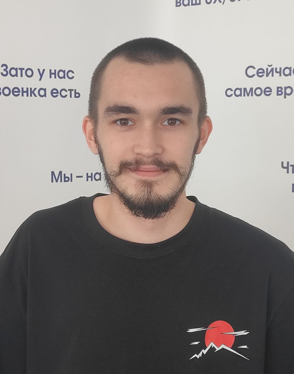 Аватар репетитора