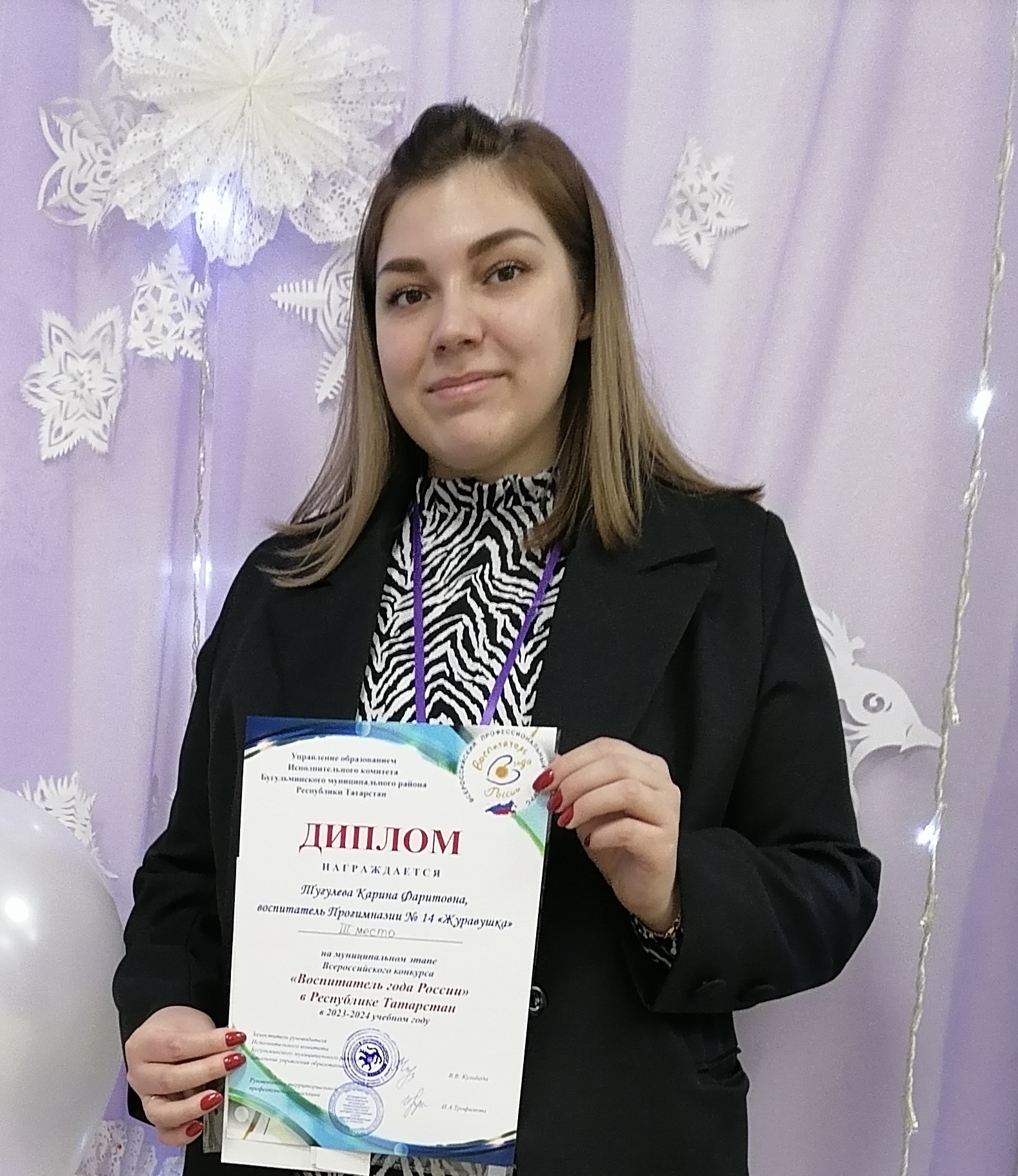Аватар репетитора