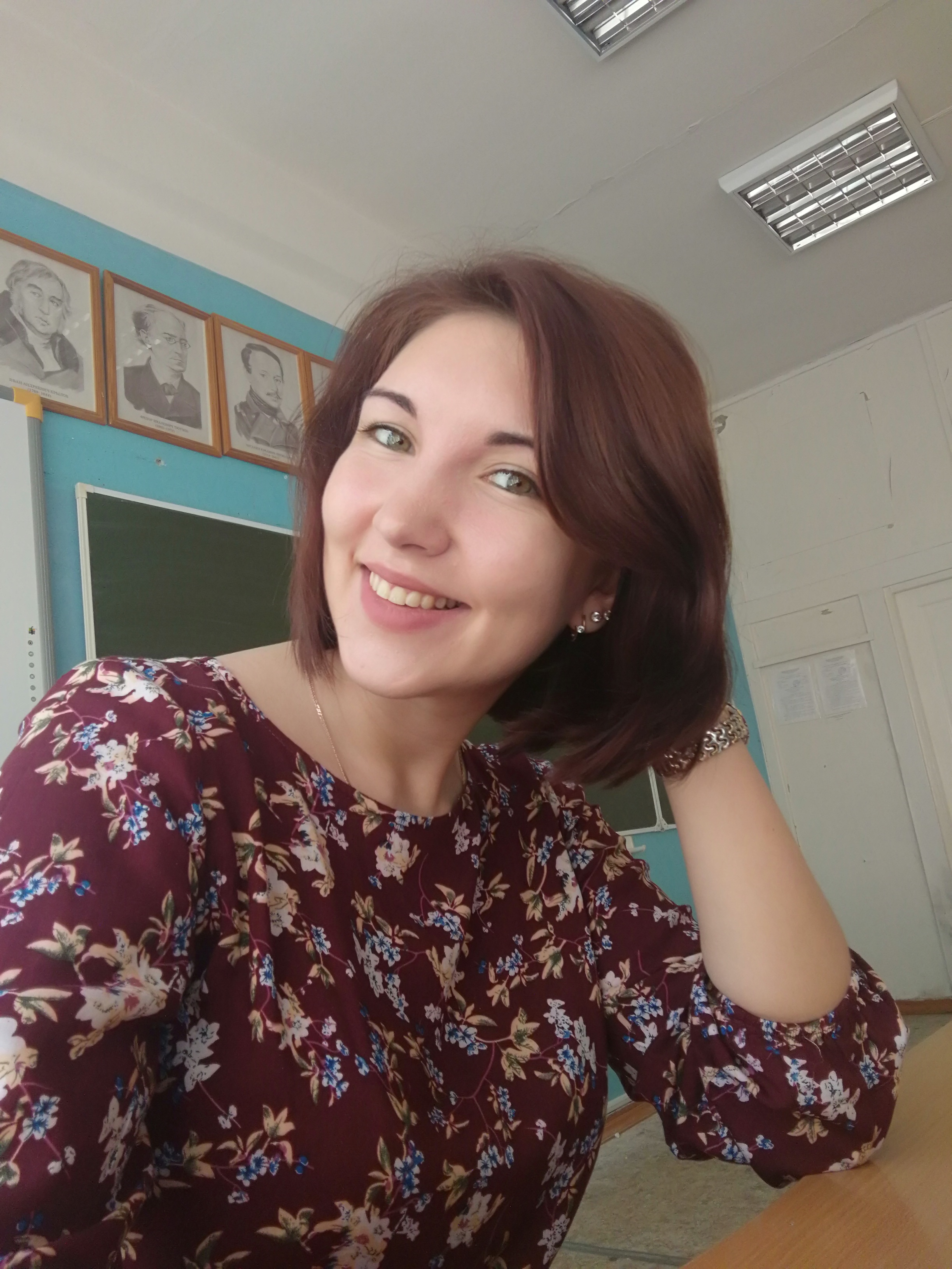 Аватар репетитора