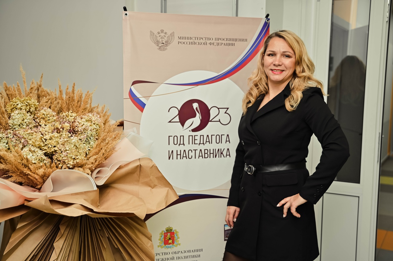 Аватар репетитора