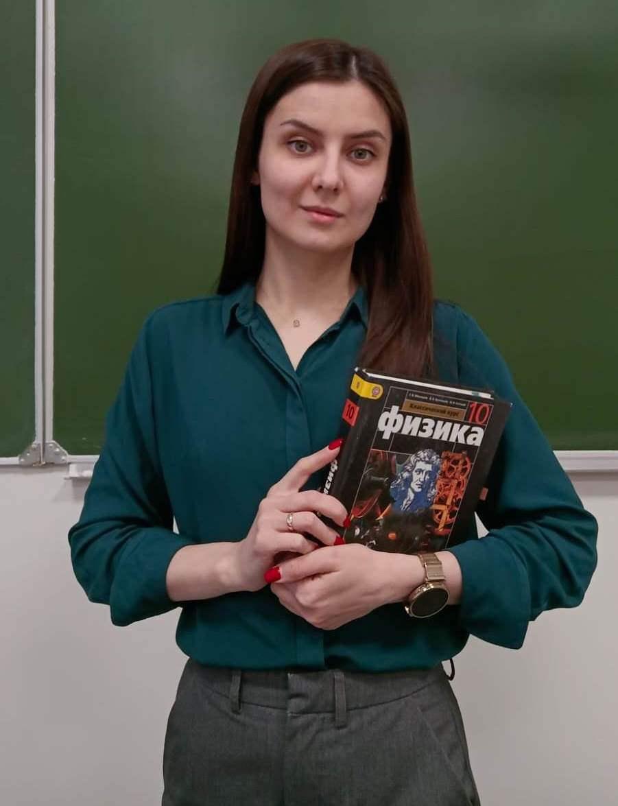 Аватар репетитора