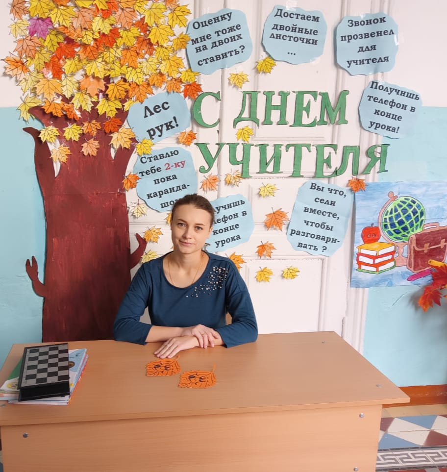 Аватар репетитора