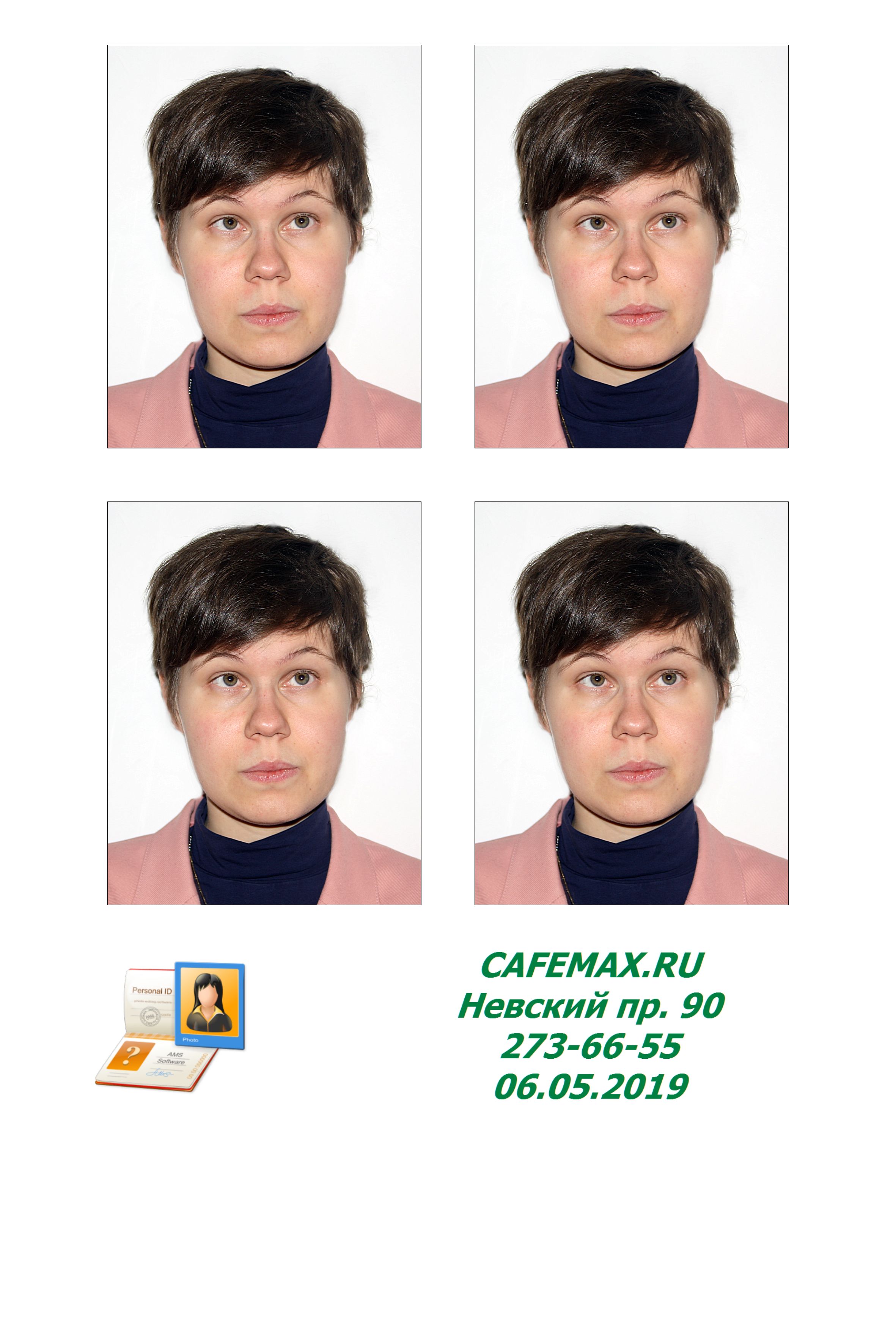 Аватар репетитора