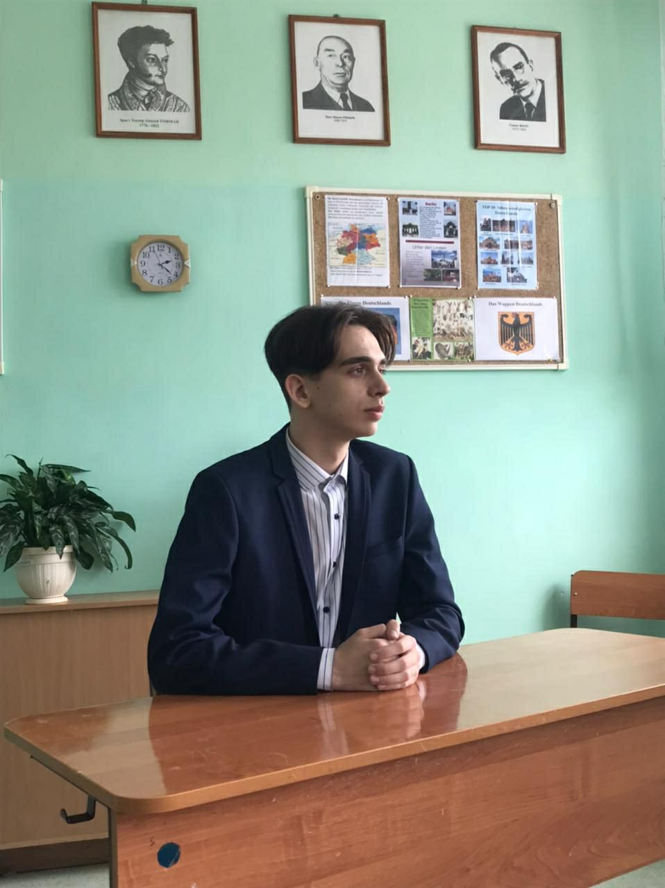Аватар репетитора