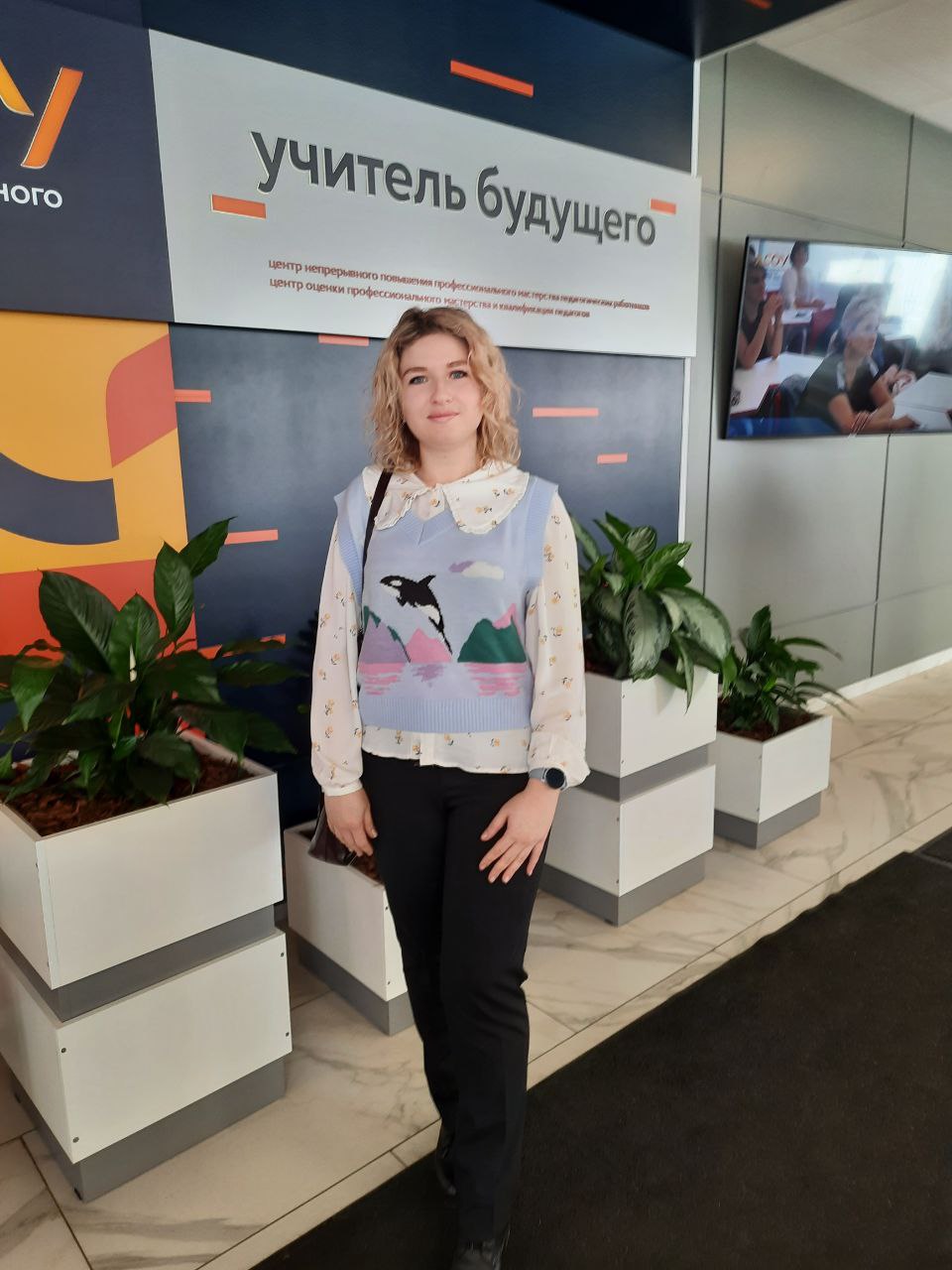 Аватар репетитора