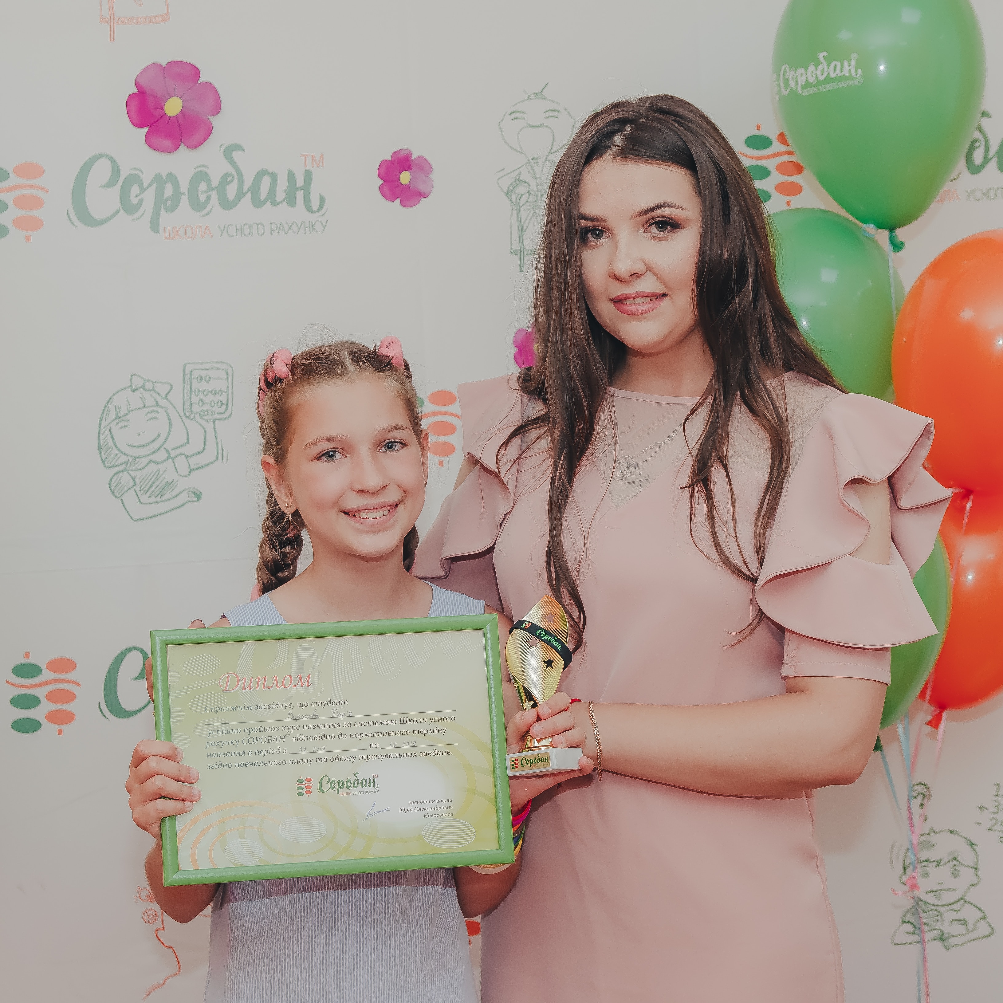 Аватар репетитора