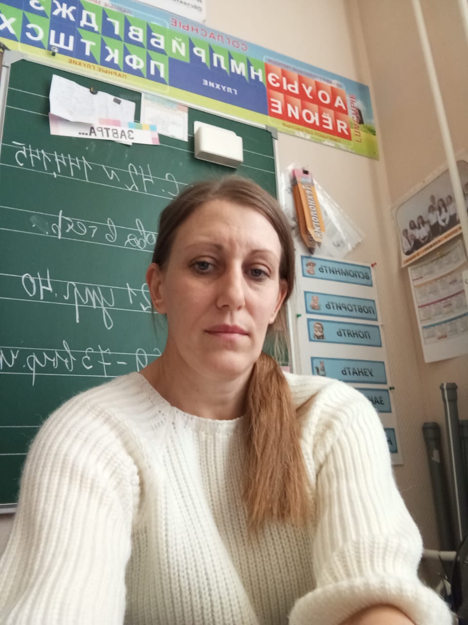 Аватар репетитора