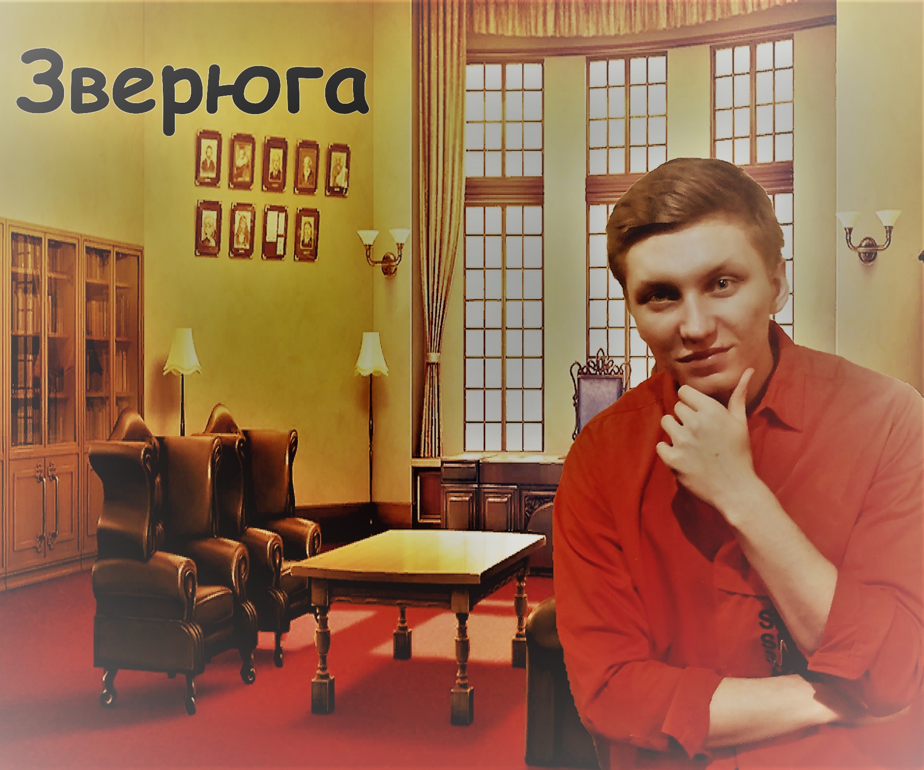 Аватар репетитора