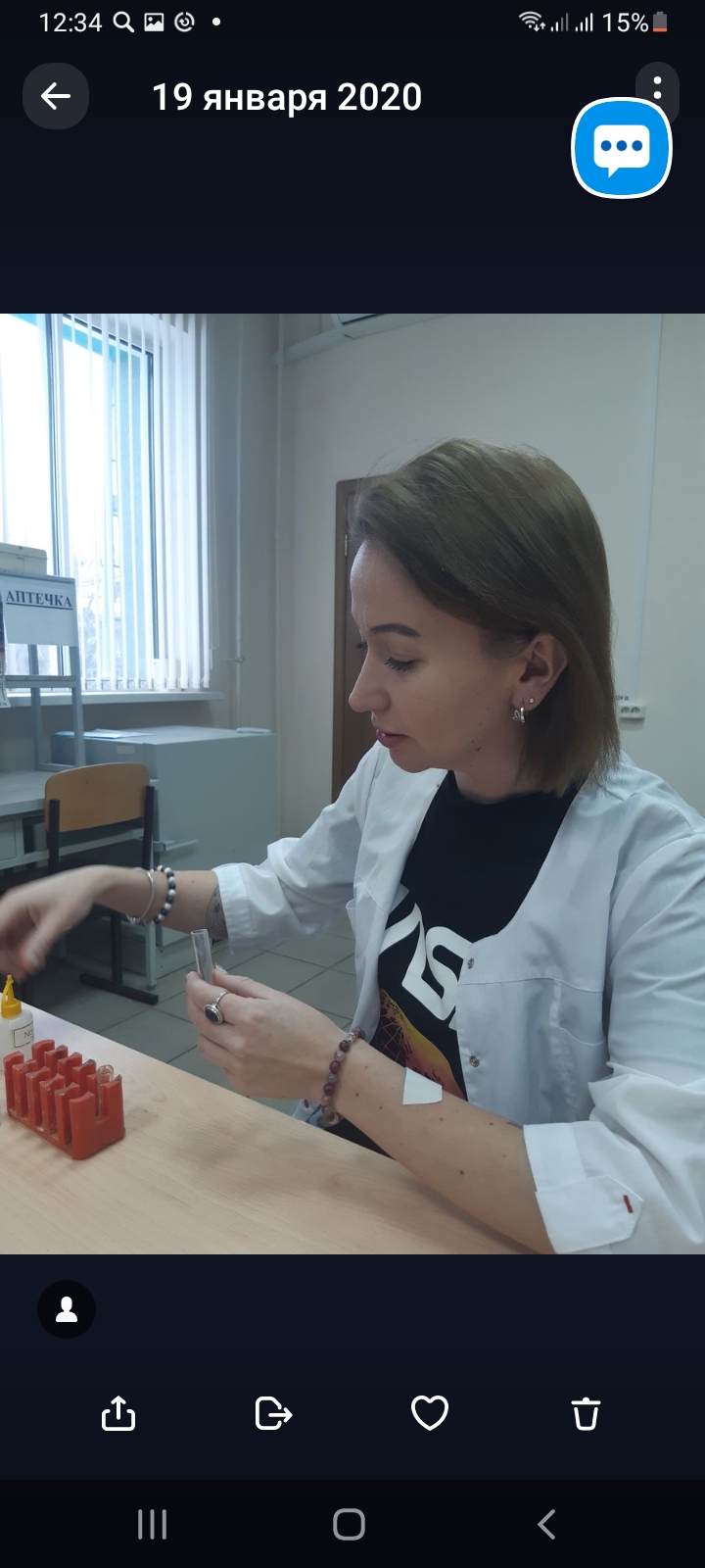 Аватар репетитора