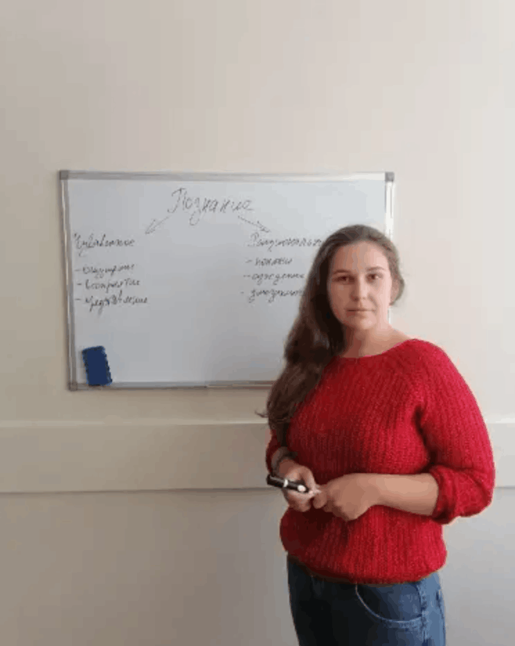 Аватар репетитора