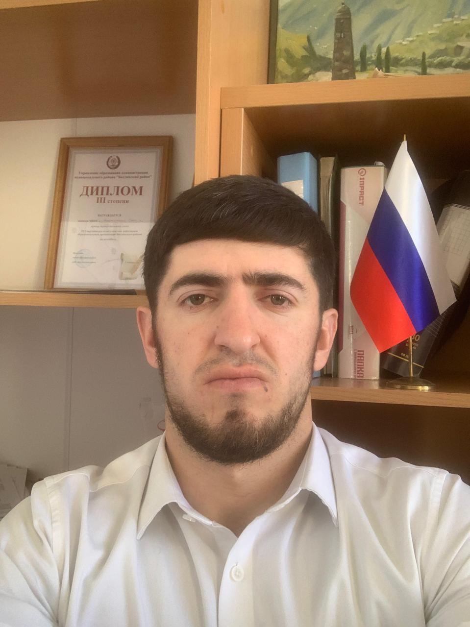 Аватар репетитора